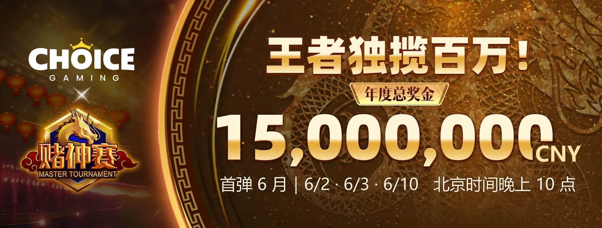 熊猫体育赛场视觉图三